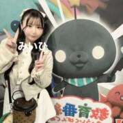 ヒメ日記 2025/11/09 16:01 投稿 みかな Versailles