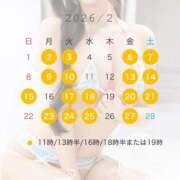 ヒメ日記 2026/01/21 17:10 投稿 みかな Versailles