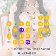 ヒメ日記 2026/03/20 10:21 投稿 みかな Versailles