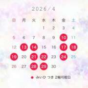 ヒメ日記 2026/03/26 22:32 投稿 みかな Versailles