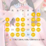 ヒメ日記 2026/06/20 21:41 投稿 みかな Versailles