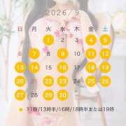 ヒメ日記 2026/08/20 18:41 投稿 みかな Versailles