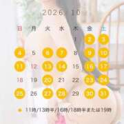 ヒメ日記 2026/09/24 08:51 投稿 みかな Versailles
