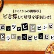 ヒメ日記 2025/04/03 15:51 投稿 たお 鹿児島ちゃんこ 天文館店