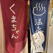 ヒメ日記 2025/05/18 20:31 投稿 たお 鹿児島ちゃんこ 天文館店