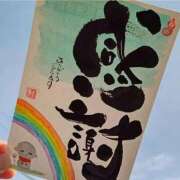 ヒメ日記 2025/07/22 16:51 投稿 たお 鹿児島ちゃんこ 天文館店