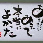 ヒメ日記 2026/05/09 10:11 投稿 たお 鹿児島ちゃんこ 天文館店