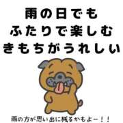 ヒメ日記 2026/05/28 15:21 投稿 たお 鹿児島ちゃんこ 天文館店