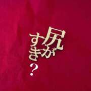 ヒメ日記 2026/06/04 20:21 投稿 たお 鹿児島ちゃんこ 天文館店