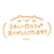 たお 【お礼写メ日記】 鹿児島ちゃんこ 天文館店