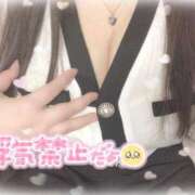 ヒメ日記 2024/12/11 00:03 投稿 あい 奥様なでしこ