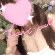 ヒメ日記 2024/12/13 22:08 投稿 あい 奥様なでしこ