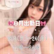 ヒメ日記 2026/08/07 18:01 投稿 あい 奥様なでしこ