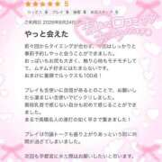 ヒメ日記 2026/08/28 13:17 投稿 あい 奥様なでしこ
