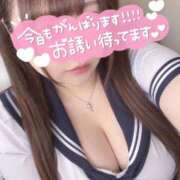 ヒメ日記 2026/09/14 12:11 投稿 あい 奥様なでしこ