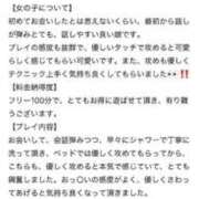 ヒメ日記 2025/06/17 18:28 投稿 りお 成田富里インターちゃんこ