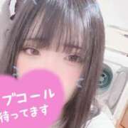 ヒメ日記 2024/12/17 23:56 投稿 りあい☆可愛い幼い18歳ぱいぱん PREMIUM萌え可愛いチョコレート～全てのステージで感動の体験を～