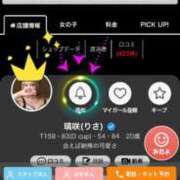 ヒメ日記 2025/07/01 18:49 投稿 璃咲(りさ) 京都泡洗体ハイブリッドエステ