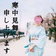 ヒメ日記 2025/01/15 21:23 投稿 前田れいか 極みのワイフ