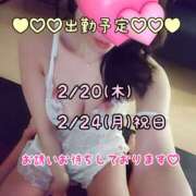 前田れいか 本日もお疲れ様です！ ワイフセレクション