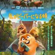 ヒメ日記 2026/04/02 12:18 投稿 藤崎　七海 リラクゼーションサロン　le Cocon～ルココン～