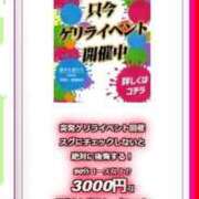 ヒメ日記 2025/08/08 15:19 投稿 手越ふわ 恋する妻たち