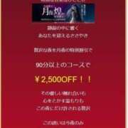 ヒメ日記 2025/07/10 23:12 投稿 皆川えな 恋する妻たち