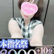 ヒメ日記 2025/07/29 12:53 投稿 うた 吉野ケ里人妻デリヘル 「デリ夫人」