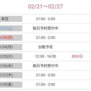 ヒメ日記 2025/02/22 11:30 投稿 小野寺【人妻コース】 CLUB CANDY（鳥栖店）