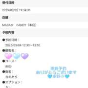 ヒメ日記 2025/03/02 21:17 投稿 小野寺【人妻コース】 CLUB CANDY（鳥栖店）