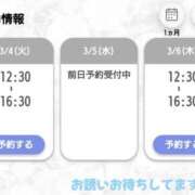 ヒメ日記 2025/03/03 21:38 投稿 小野寺【人妻コース】 CLUB CANDY（鳥栖店）