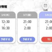 ヒメ日記 2025/03/04 22:15 投稿 小野寺【人妻コース】 CLUB CANDY（鳥栖店）