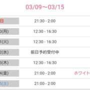 ヒメ日記 2025/03/09 20:04 投稿 小野寺【人妻コース】 CLUB CANDY（鳥栖店）