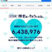 ヒメ日記 2025/03/11 15:11 投稿 小野寺【人妻コース】 CLUB CANDY（鳥栖店）