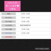 ヒメ日記 2025/03/17 14:32 投稿 小野寺【人妻コース】 CLUB CANDY（鳥栖店）