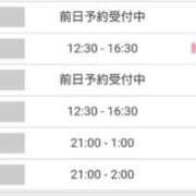 ヒメ日記 2025/03/24 09:15 投稿 小野寺【人妻コース】 CLUB CANDY（鳥栖店）