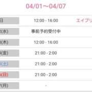 ヒメ日記 2025/04/01 16:40 投稿 小野寺【人妻コース】 CLUB CANDY（鳥栖店）