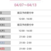 ヒメ日記 2025/04/07 14:01 投稿 小野寺【人妻コース】 CLUB CANDY（鳥栖店）