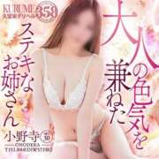 ヒメ日記 2025/04/11 21:49 投稿 小野寺【人妻コース】 CLUB CANDY（鳥栖店）