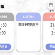 ヒメ日記 2025/04/24 21:04 投稿 小野寺【人妻コース】 CLUB CANDY（鳥栖店）