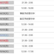 ヒメ日記 2025/04/26 21:16 投稿 小野寺【人妻コース】 CLUB CANDY（鳥栖店）