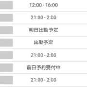 ヒメ日記 2025/05/26 09:00 投稿 小野寺【人妻コース】 CLUB CANDY（鳥栖店）