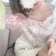 ヒメ日記 2025/01/17 16:26 投稿 かなで 甲府人妻城