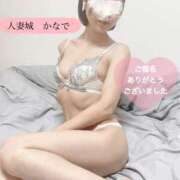 ヒメ日記 2025/01/19 22:23 投稿 かなで 甲府人妻城