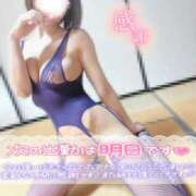 ヒメ日記 2025/03/15 21:31 投稿 かなで 甲府人妻城