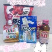 ヒメ日記 2025/03/22 12:02 投稿 みなみ G-SPOT