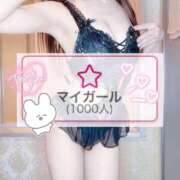 ヒメ日記 2025/08/29 11:33 投稿 みなみ G-SPOT