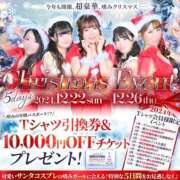 ヒメ日記 2024/12/22 14:05 投稿 あずさ 紳士の嗜み 大宮