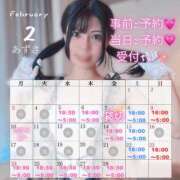 ヒメ日記 2025/02/09 16:41 投稿 あずさ 紳士の嗜み 大宮