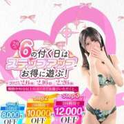 ヒメ日記 2025/02/26 11:00 投稿 あずさ 紳士の嗜み 大宮